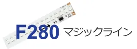 LEDラインテープF280 RGB 24V 10mm