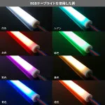 LEDアルミフレーム LWJ2020 防水円柱型