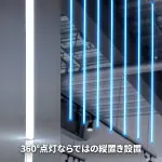 LEDアルミフレーム LWJ2020 防水円柱型