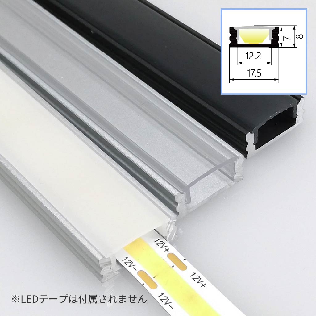LEDアルミフレーム LPJ1707 薄型