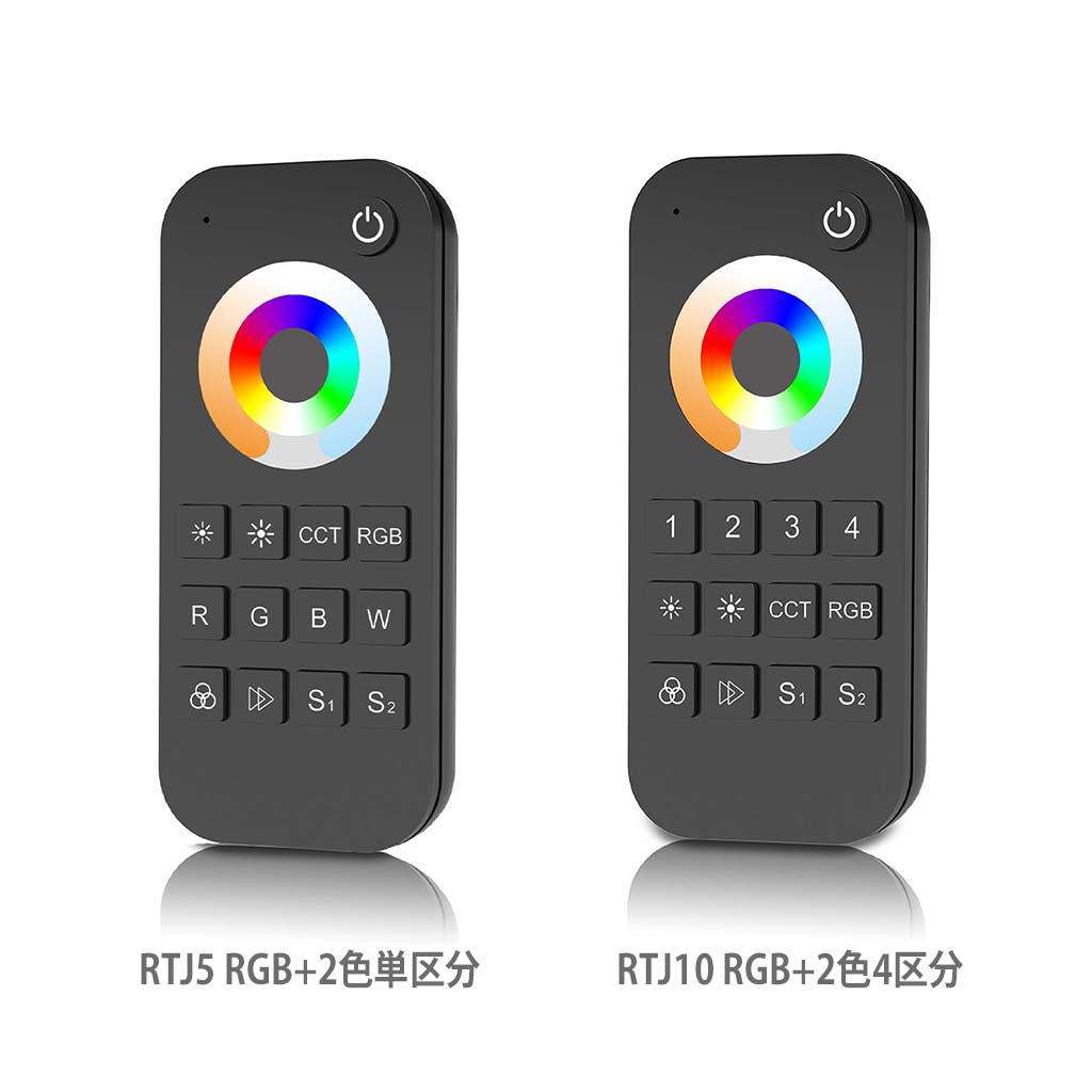RGB+2色 スタンダードリモコン RTJ5・10