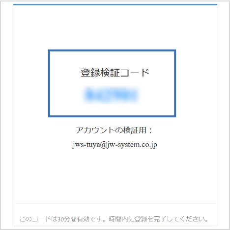 tuyaダウンロード4