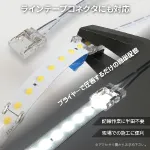 D160シリーズ 12V 10mm幅