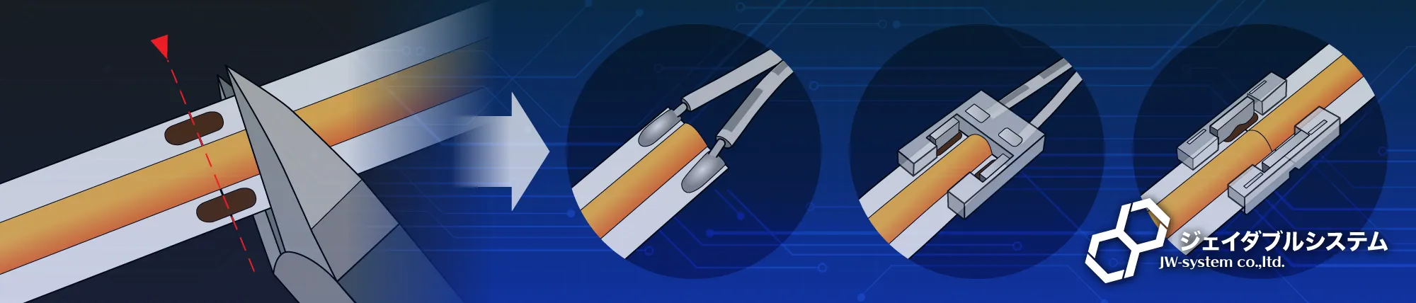 単色LEDラインテープのカット方法・配線加工方法