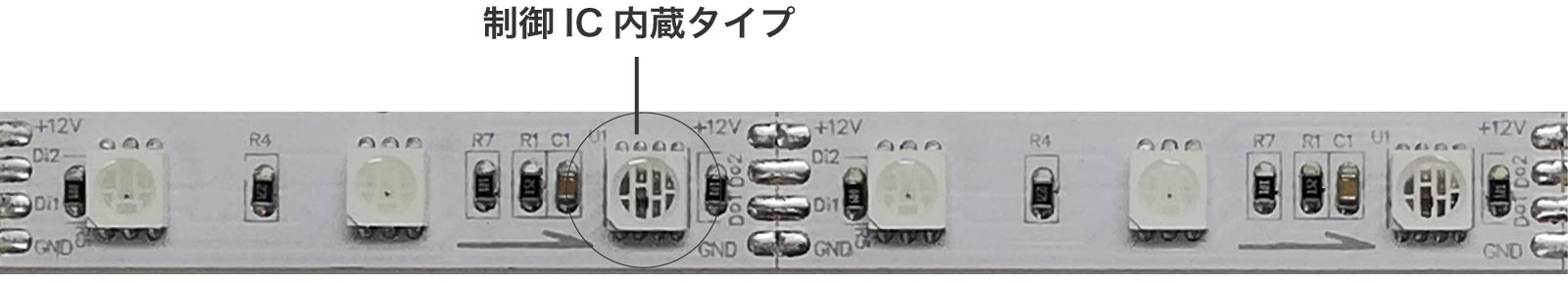 マジックLEDテープ制御IC内臓