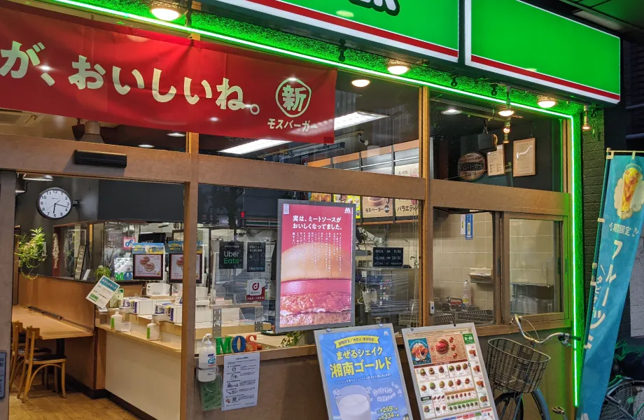 屋外照明として使用
