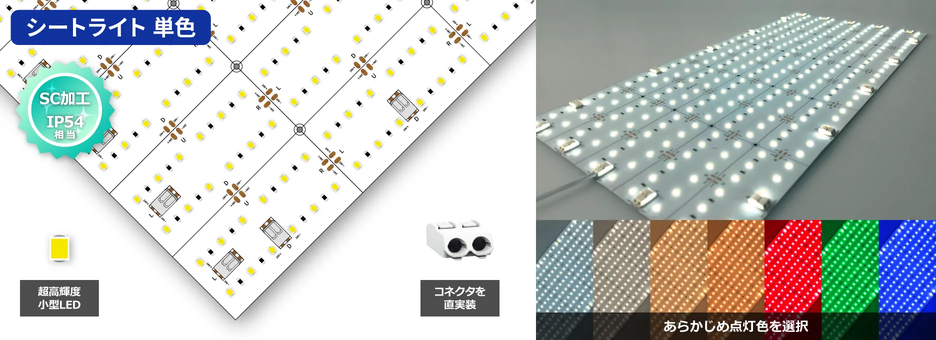 F308シリーズ 24V 非防水