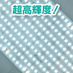 シートライト超高輝度