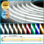 F360シリーズ 24V 高耐防水IP67 透明