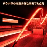 F288 LEDラインロング RGB 水中防水IP68