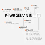 LEDラインロングF288シリーズ 24V 2色　非防水