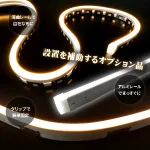 24V LEDネオンライト ロング2色