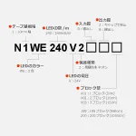 24V LEDネオンライト ロング2色
