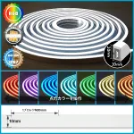 24V LEDネオンライト ロングRGB