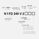 24V LEDネオンライト ロングRGB