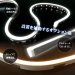 24V LEDネオンライト ロング単色