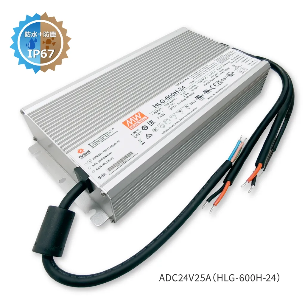 スイッチング電源防滴タイプ 600W｜DC24V 25A