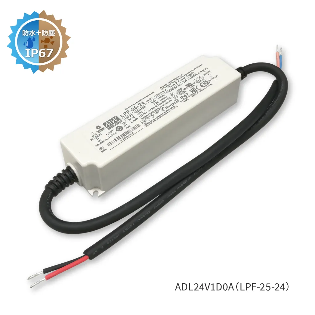 スイッチング電源防滴タイプ 25W｜DC24V 1.05A