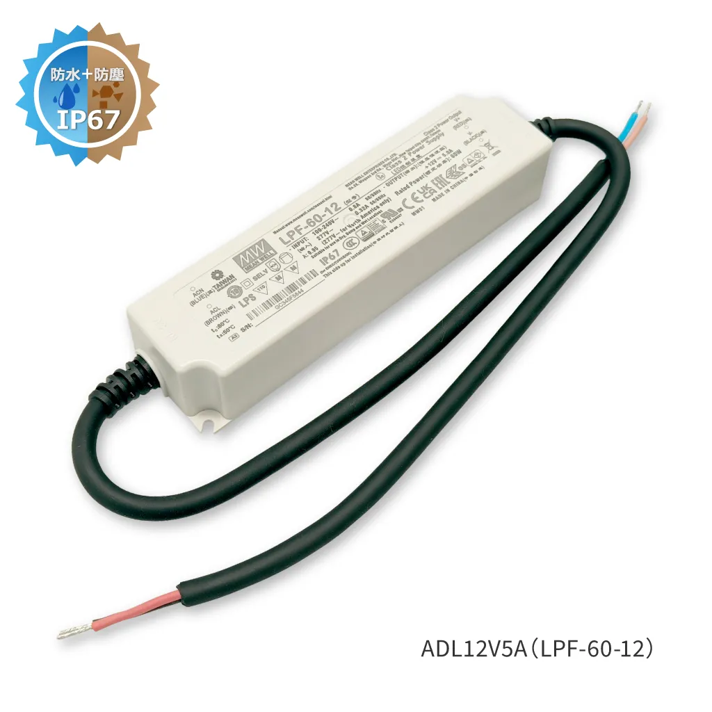 スイッチング電源防滴タイプ 60W｜DC12V 5A
