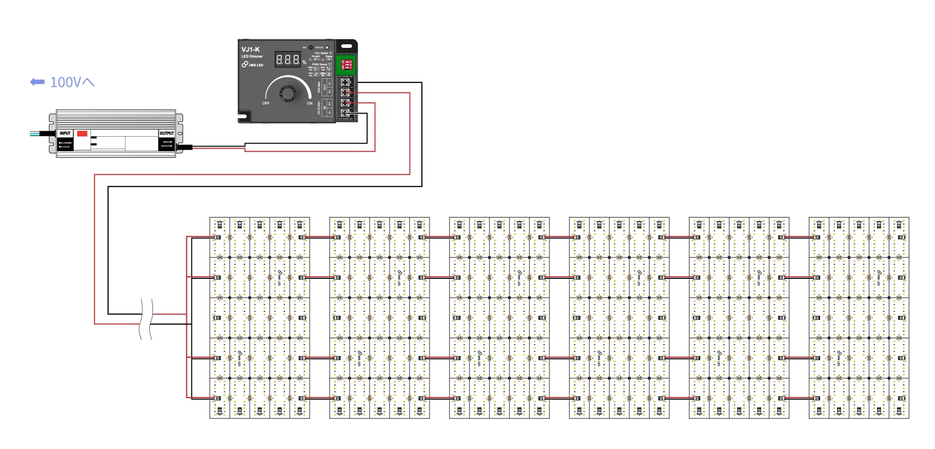 24V LEDシートライト6枚構成図