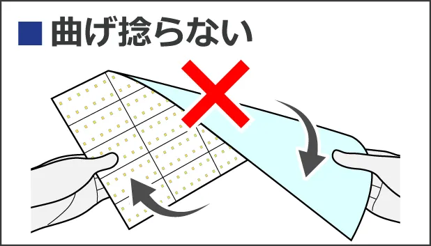 製品取扱い注意事項