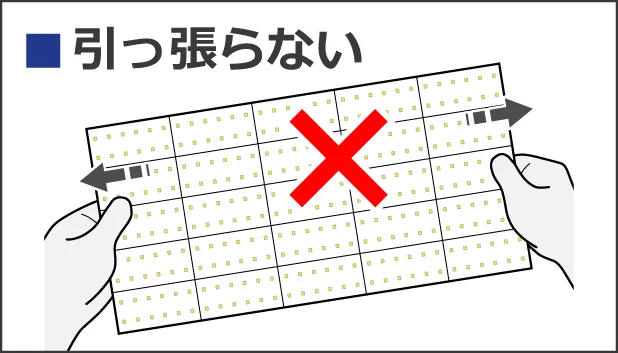 製品取扱い注意事項