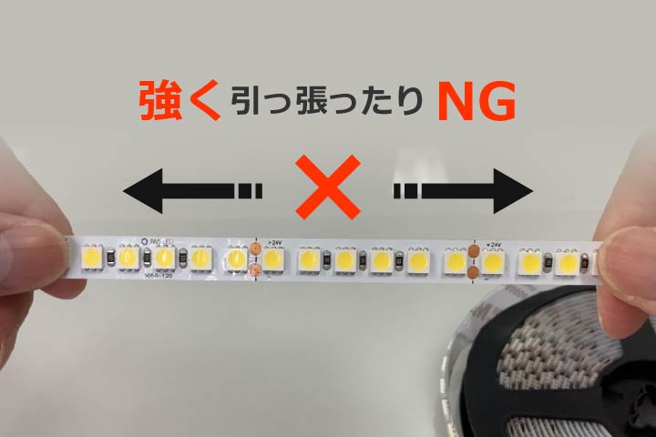 引っ張ったり、叩いたり押したりしないで下さい