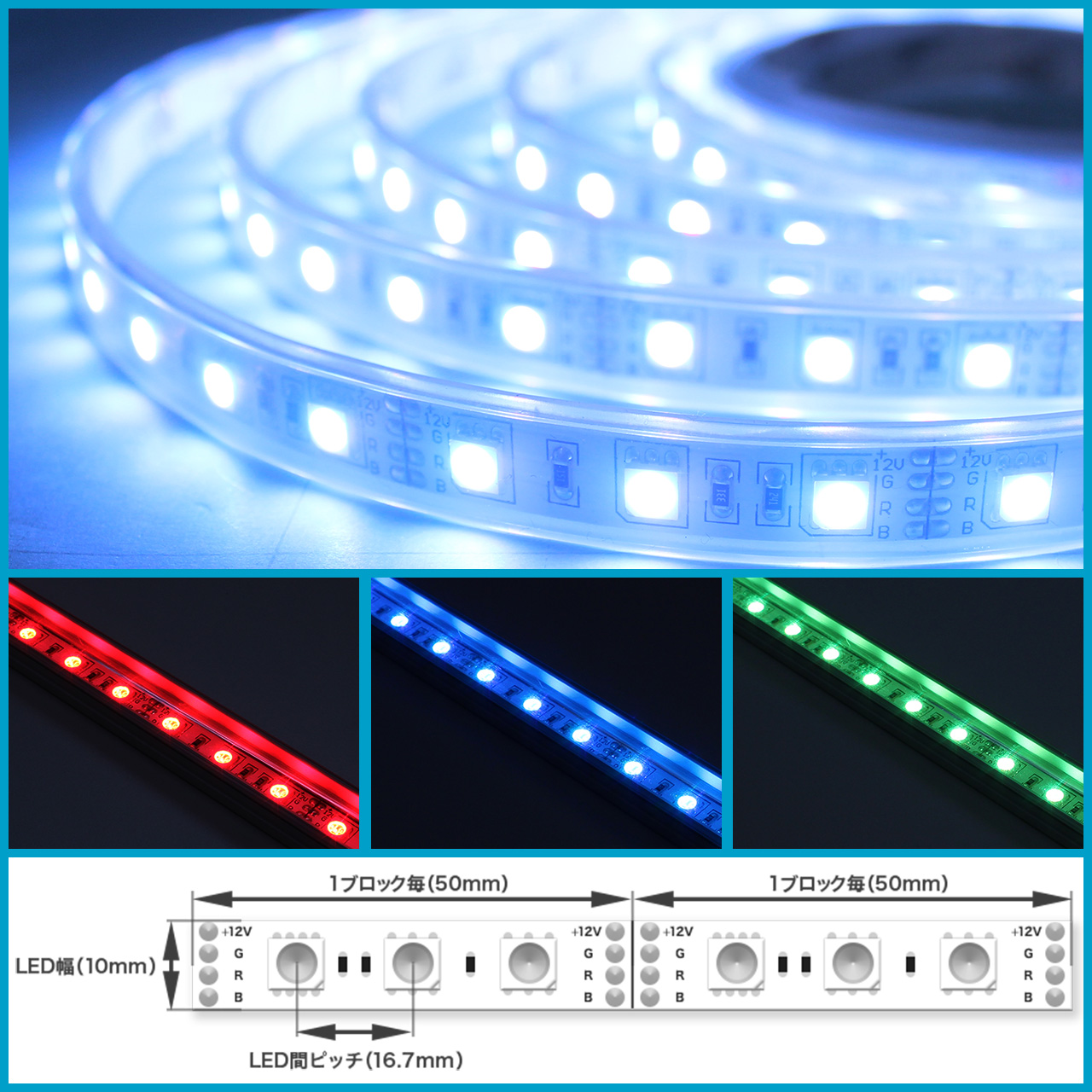 LED RGB Streifen Band Leiste 12V 300 Stk. IP65 500cm 60 LEDs/m 