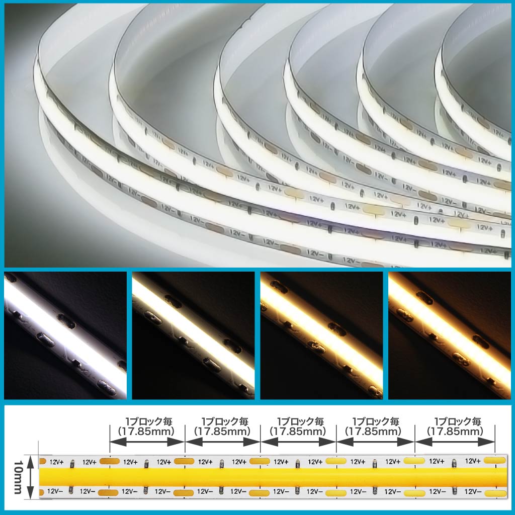 12V F504シリーズ 単色 504led/m