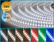 LEDドットテープ D160 24V 10mm