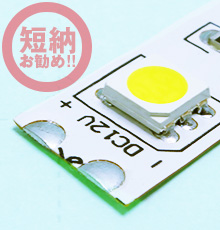 非防水タイプ