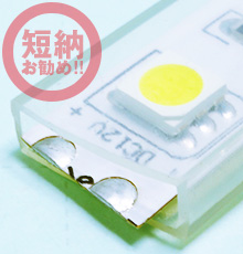 チューブ防水タイプ